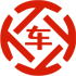 藁城昇腾云汽车抵押贷款公司 